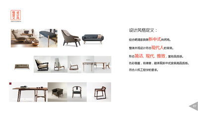 休闲椅设计|家具|工业/产品|小鹿设计 - 原创设计作品 