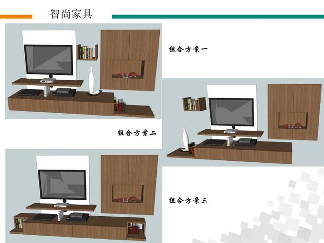 家具产品设计客厅电视柜组合电视柜开发报告zs1109ppt